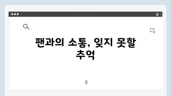 임영웅 콘서트 감동의 순간들 - 열기구부터 록까지