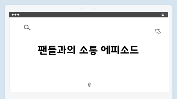 임영웅 In October 제작진이 밝힌 캐스팅 비하인드