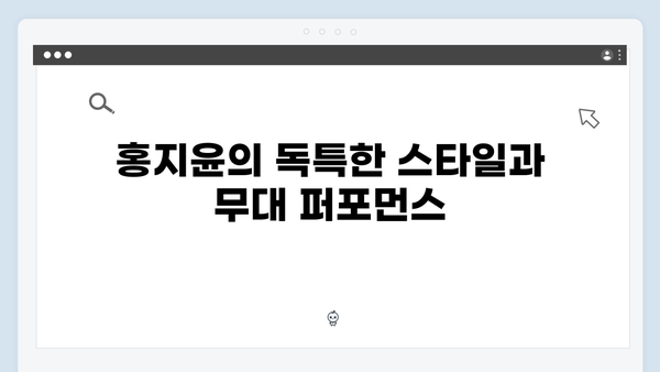 임영웅부터 홍지윤까지 - 2024 트로트 레전드 무대 모음