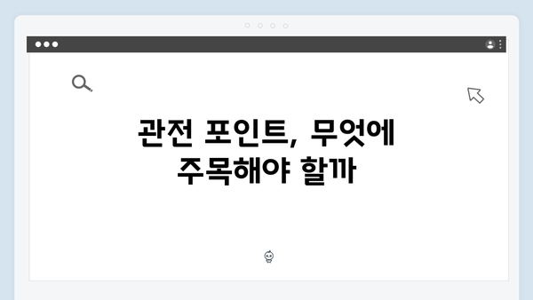 임영웅 In October 평점 4.0 화제작, 스토리와 관전 포인트