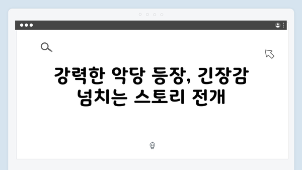 김남길X이하늬 열혈사제2, 더욱 강력해진 액션과 코믹으로 돌아오다