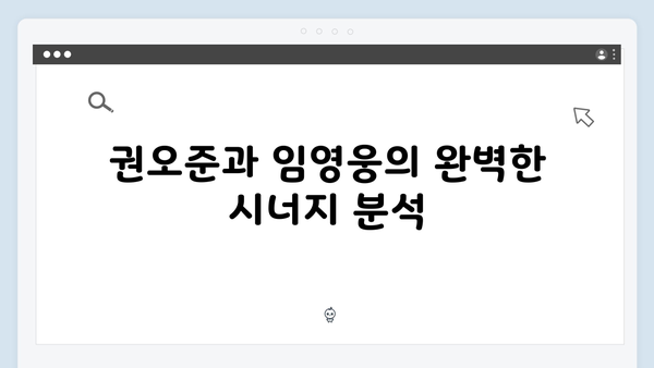 권오준 감독x임영웅 In October, 포스트 아포칼립스 장르의 새로운 시도