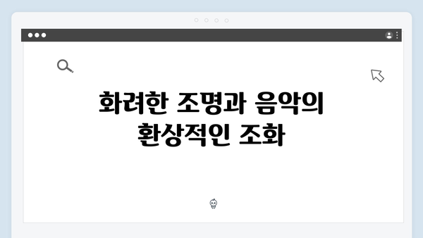 임영웅 콘서트 명장면 총정리 - 열기구부터 불꽃놀이까지