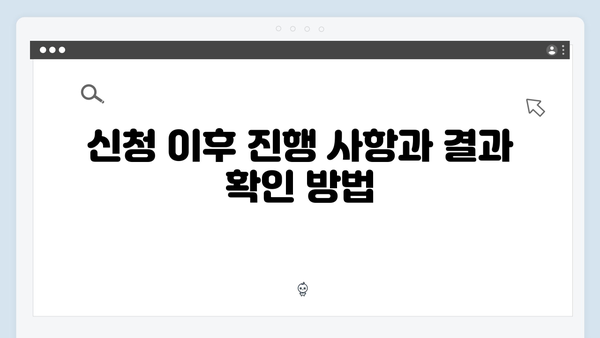 2024 기초연금 신청방법: 필요서류부터 접수까지