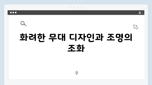 임영웅 IM HERO 콘서트 베스트 순간 - 화려한 무대 연출부터 진정성까지