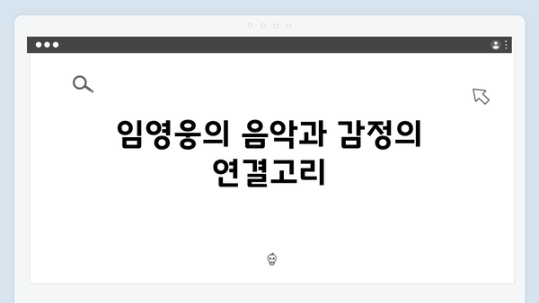 임영웅 In October 제작진이 말하는 작품의 메시지