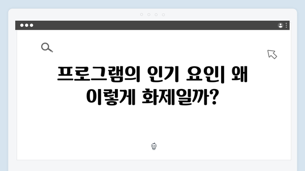 MBC 지금 거신 전화는 2회 총정리, 충격적인 반전과 다음화 예고