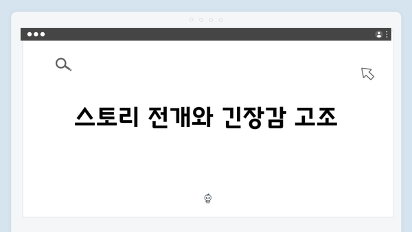 구담구에서 부산으로, 열혈사제2 1화 스토리 총정리