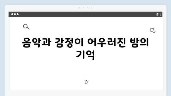 임영웅 콘서트가 특별했던 진짜 이유