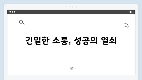 열혈사제 시즌2 6회 관전포인트: 구벤져스의 완벽한 팀플레이