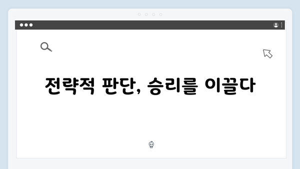 열혈사제 시즌2 6회 관전포인트: 구벤져스의 완벽한 팀플레이