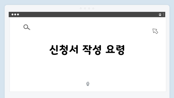 2024 기초연금 신청 종합안내: 자격확인부터 수령까지