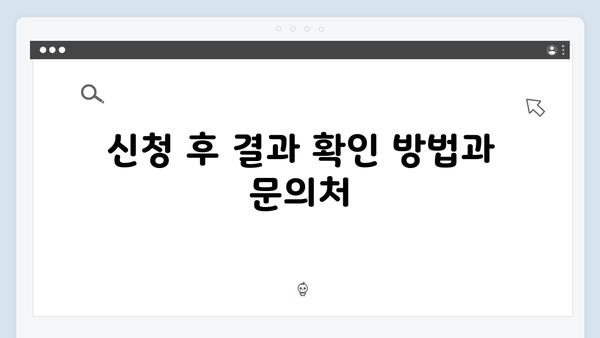 노인 기초연금 신청방법 총정리: 2024년 개정사항 반영