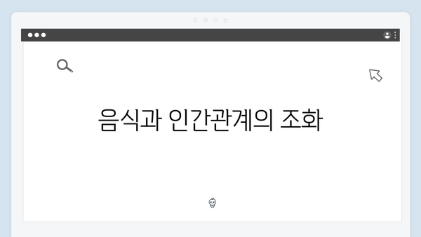 삼시세끼 임영웅 편 완벽 분석! 시청률 대박의 비결