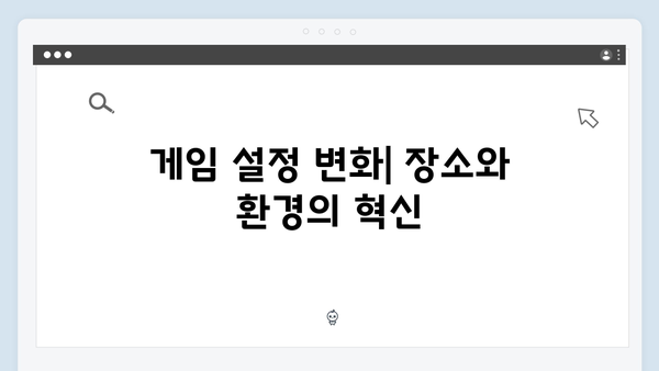 오징어게임 시즌2 미션 예측: 시즌1 게임의 파격적 변형 가능성 분석