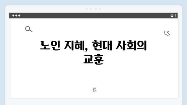서현진 트렁크 6회 리뷰 - 노인지의 충격적 발견