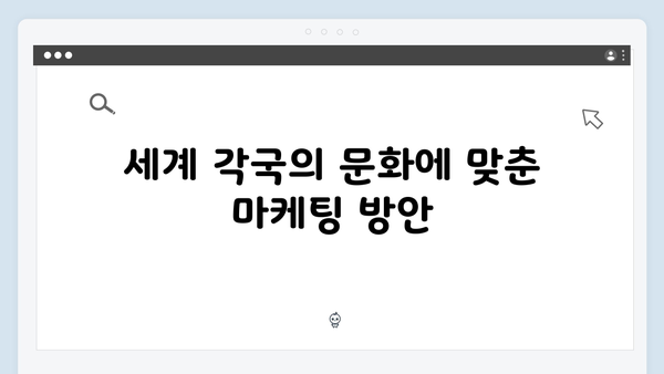 넷플릭스 오징어게임 시즌2, 글로벌 팬 참여 이벤트 성공 전략