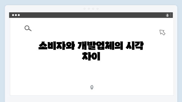 분양가 인상 불가피? 땅값·공사비 상승이 불러온 결과 분석