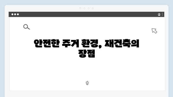 강남 도곡동 개포럭키 재건축 확정…최고 28층 새 아파트 기대감 고조