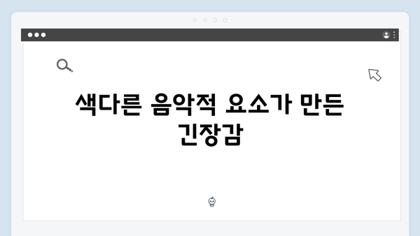 임영웅 In October 포스트 아포칼립스 장르물의 새로운 지평