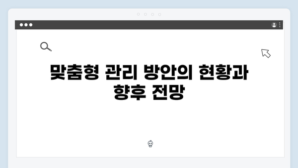 디딤돌대출 맞춤형 관리 방안 철회 요구 청원 등장 배경 분석