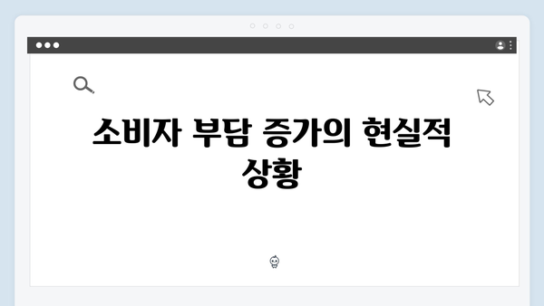 분양가 인상 불가피? 땅값·공사비 천정부지 상승 이유