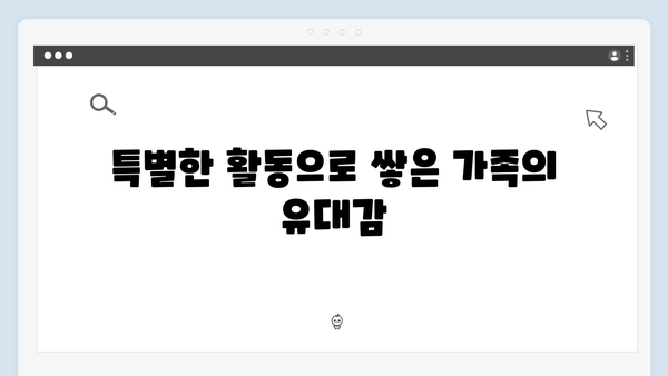 [미운우리새끼] 412회 본방사수 총정리 - 반려견과 함께한 특별한 시간