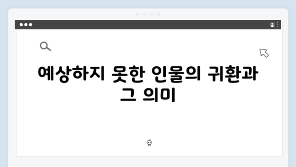 오징어게임 시즌2에서 공개될 충격적인 반전 3가지 예측과 분석