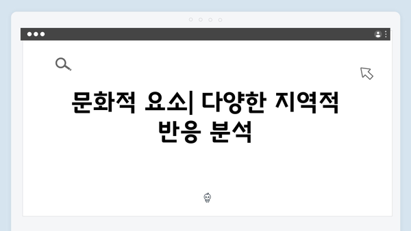 넷플릭스 오징어게임 시즌2, 글로벌 팬덤 형성 전략과 성과 분석