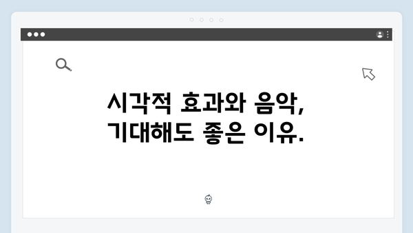 황동혁 감독이 밝힌 오징어게임 시즌2의 5가지 관전 포인트