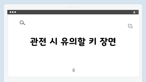 임영웅 In October 캐릭터 분석과 관전 포인트