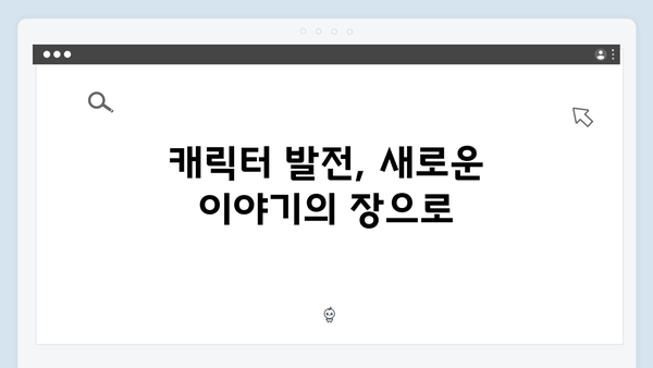 오징어게임 시즌2 제작진이 극복한 원작 초월의 부담감 인터뷰