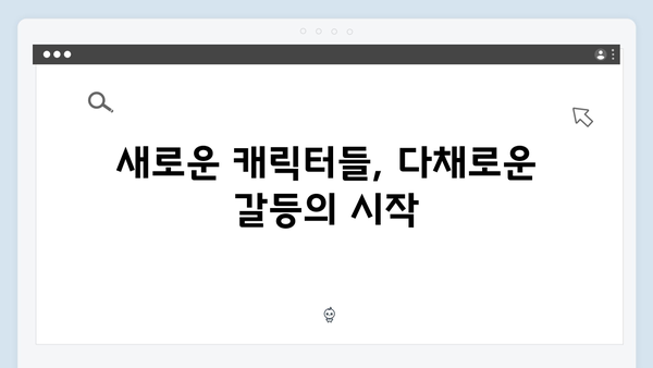 황동혁 감독이 예고한 오징어게임 시즌2의 더 깊어진 미션과 메시지