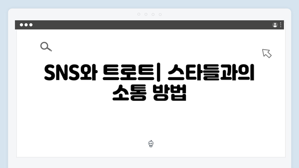 [트로트특집] 2024년 최고의 트로트 스타 8인