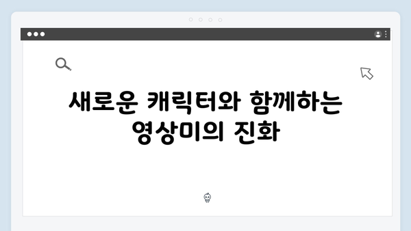 넷플릭스 오징어게임 시즌2, 최신 기술 도입으로 한층 업그레이드된 영상미