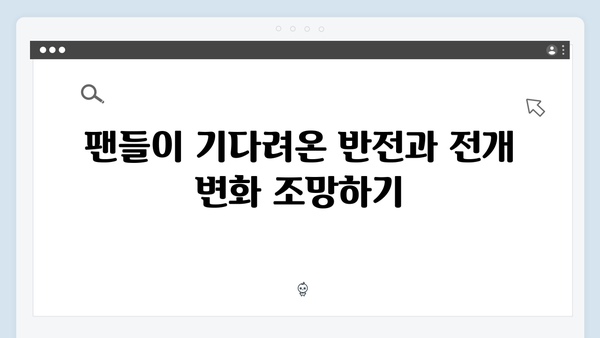 넷플릭스 지옥 시즌 2: 연상호 감독이 예고한 충격적 전개