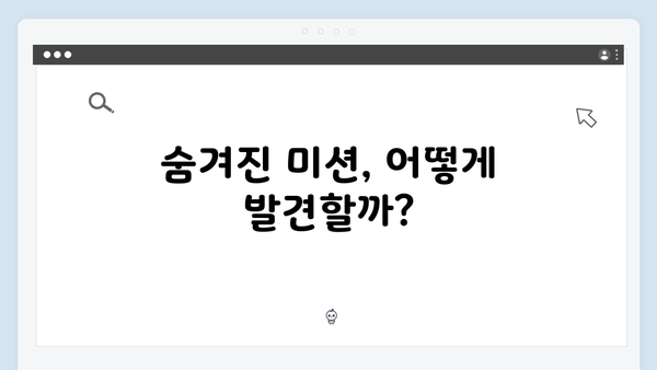 007, 222... 오징어게임 시즌2 새 참가자 번호에 숨겨진 미션의 비밀