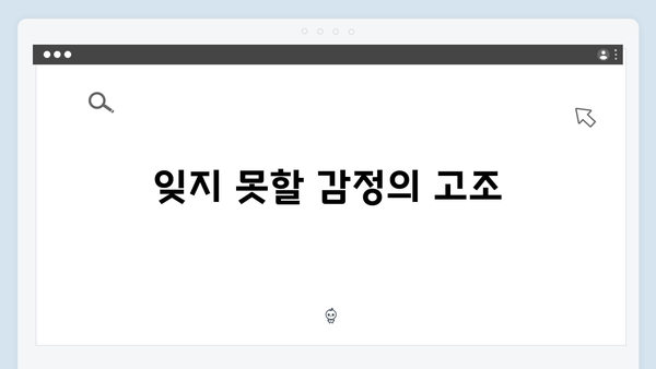 임영웅 In October 시청자가 뽑은 명장면 BEST