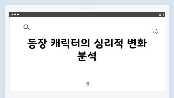 넷플릭스 지옥 시즌 2: 종말론적 세계관의 새로운 해석