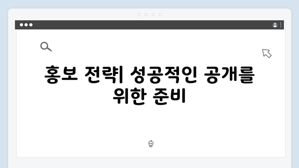 임영웅 In October 제작부터 공개까지 완벽 정리