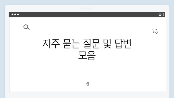 기초연금 신청 실전가이드: 2024년 개정판