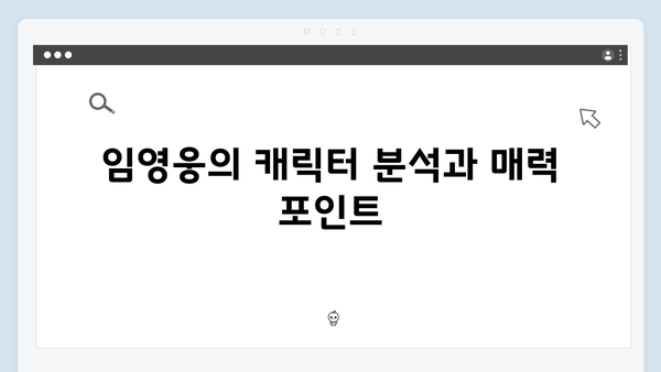 단편영화 In October 임영웅의 숨겨진 연기력 대공개