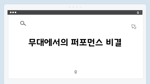 임영웅 In October 시청자 호평 비결 분석