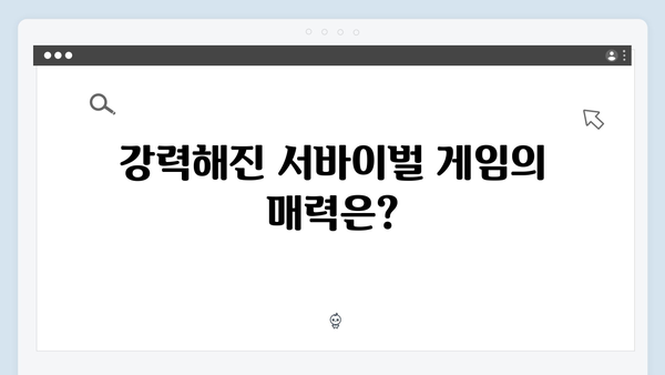 넷플릭스 최고 히트작 오징어게임, 시즌2에서 더 강력해진 서바이벌 게임 예고