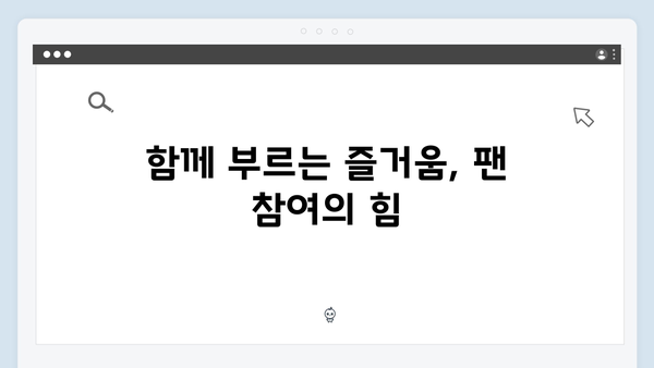 임영웅 In October 티빙 실시간 1위 비결과 관전 포인트