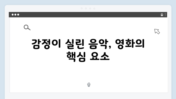 임영웅 단편영화 In October 리뷰: 포스트 아포칼립스 장르의 새로운 발견