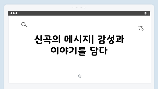 트로트 여신 양지은 신곡 모음집