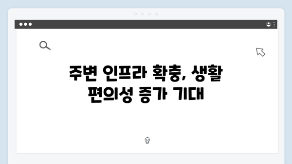 강남 도곡동 개포럭키 재건축 확정! 최고 28층 새 아파트 기대감 고조!