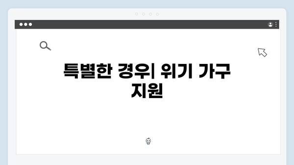 2024년 기초연금 신청자격 체크리스트: 수급가능 여부 확인하기