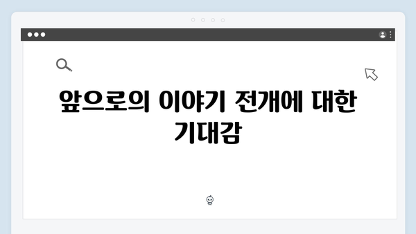 열혈사제2 4회 리뷰: 구자영의 합류로 더욱 강력해진 구벤져스